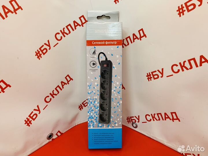 Сетевой фильтр-удлинитель 5 розеток, 3 метра