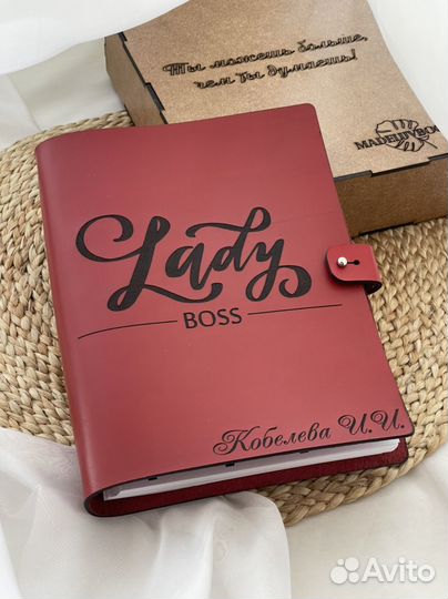 Ежедневник из натуральной кожи с гравировкой