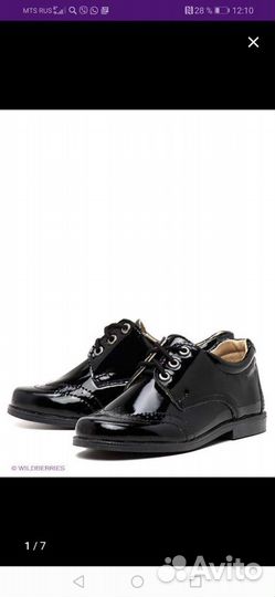 Туфли Скороход