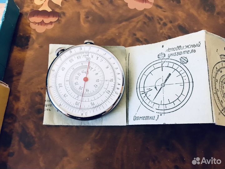 Круговая логарифметическая линейка СССР