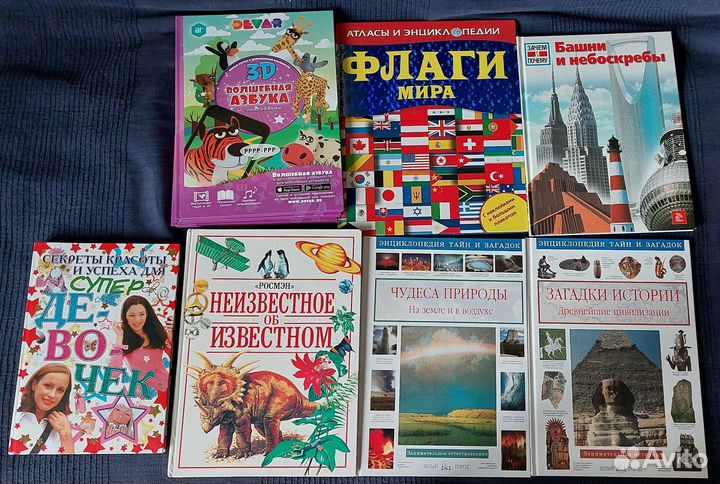 Книги для детей
