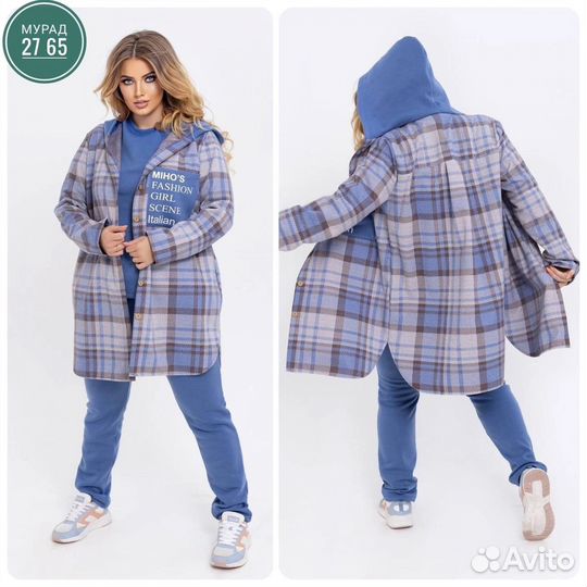 Спортивный костюм женский до 64 размера