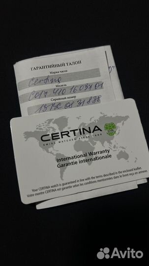 Часы Certina DS Caimano C017.410.16.037.01