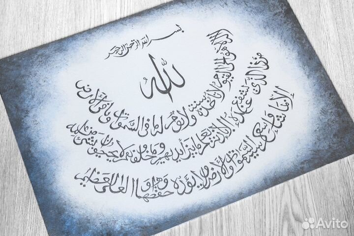 Мусульманские картины на холстах