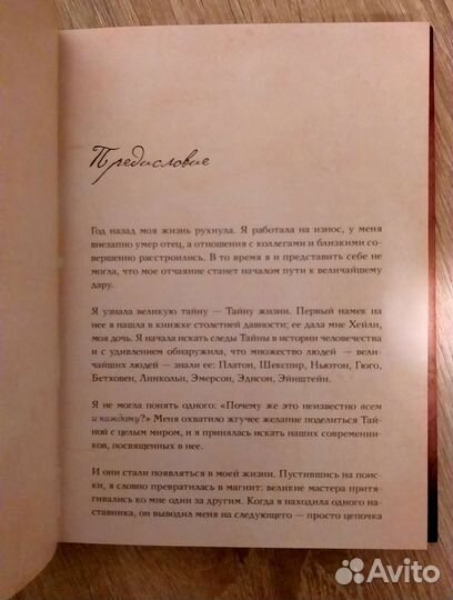 Книга 