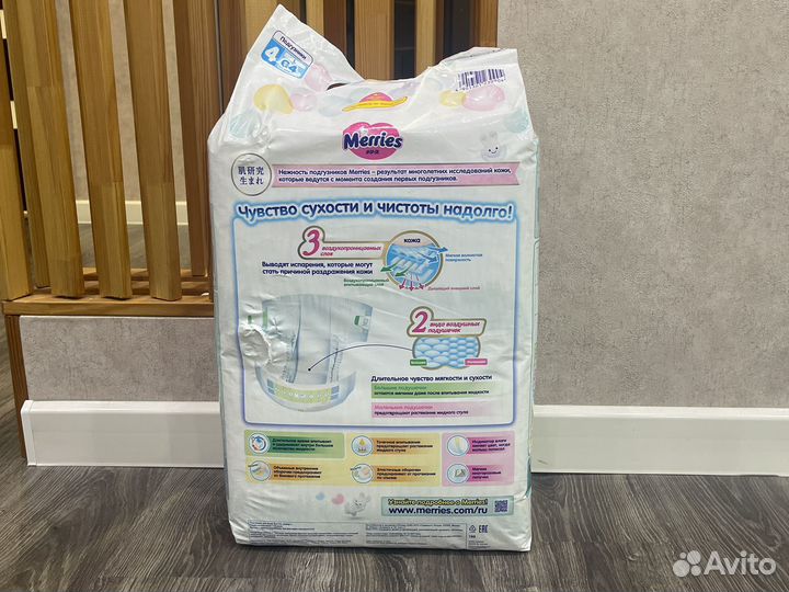 Подгузники merries l мегаупаковка 64