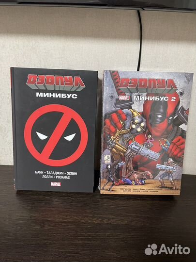 Комиксы марвел дедпул