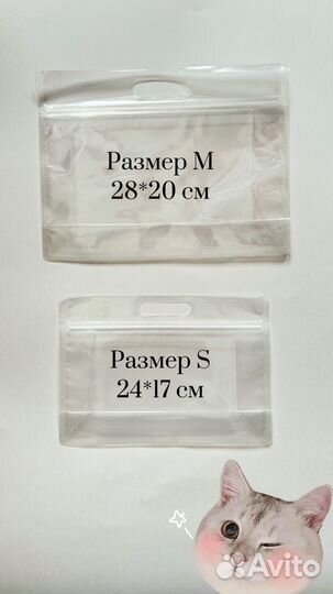 Пищевые зип пакеты для хранения продуктов