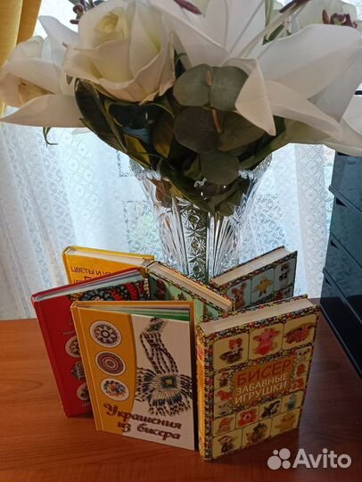 Набор обучающих книг бисероплетению