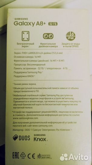 Samsung galaxy a8 plus 2018