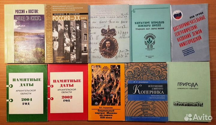 Философия. Литература. Психология. История