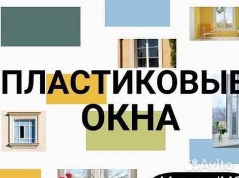 Остекление балкона