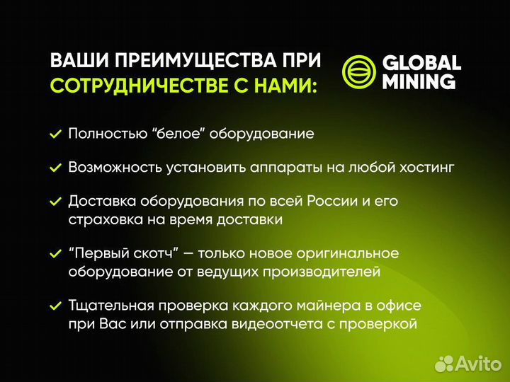 Whatsminer M50S 130T