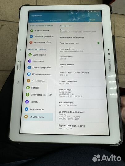 Samsung Galaxy Note 10.1