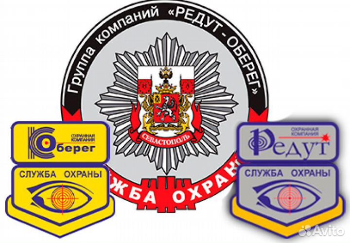 Требуется Охранник