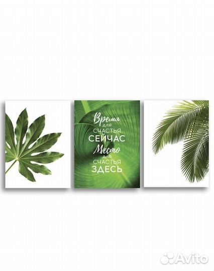 Картина на холсте loftime. Новая в упаковке