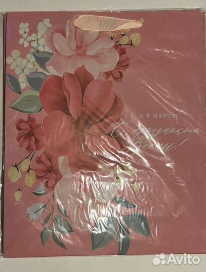 Подарочные пакеты