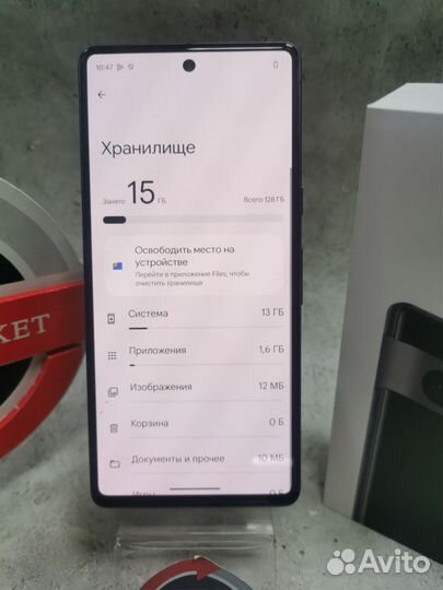 Google Pixel 7, 8/128 ГБ