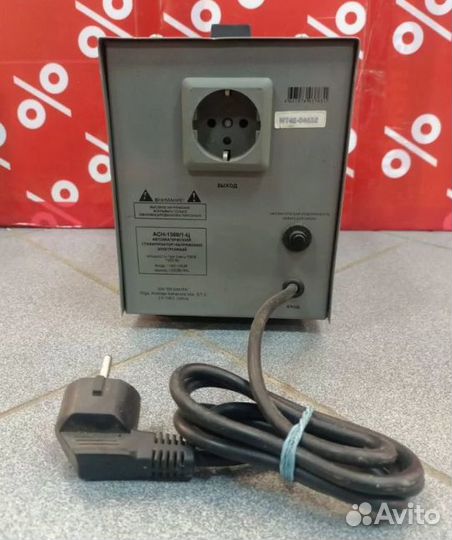 Стабилизатор напряжения Ресанта ACH-1500/1-Ц