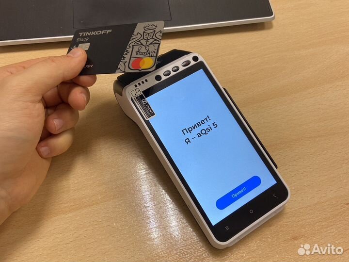 Онлайн касса хит продаж