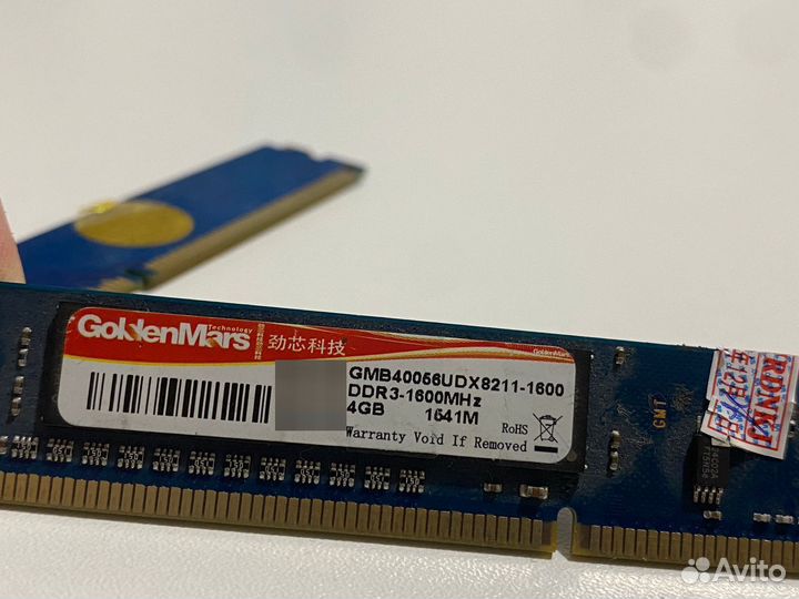 Оперативная память ddr3 8 gb