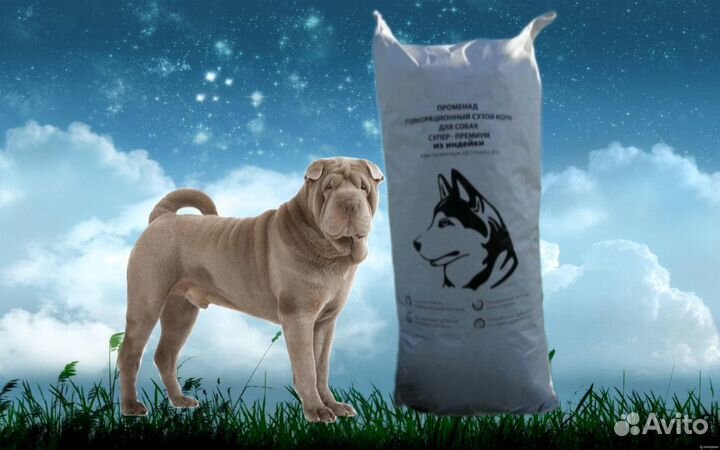 Сухой корм супер-премиум класса для собак/щенков