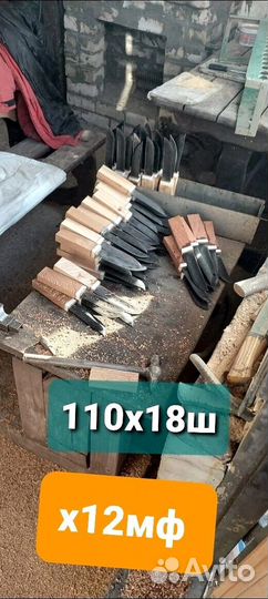 Нож М494 охотничий якутский