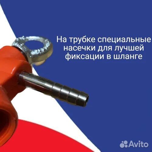 Наконечник пистолета для штукатурных станций