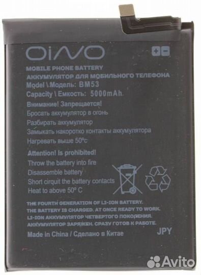 Аккумулятор для Xiaomi Mi 10T/10T Pro (BM53) 5000