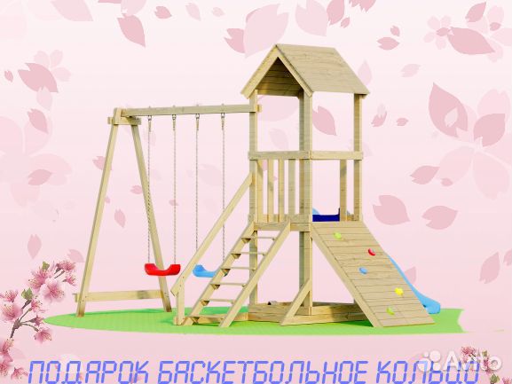 Детский городок для дачи