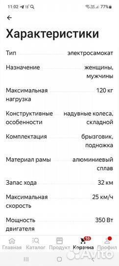 Электросамокат hiper Voyager MX4, до 120 кг, black