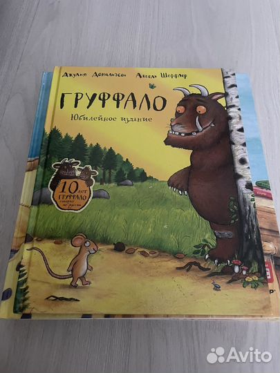 Книги детские
