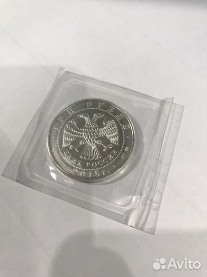 Монета 3 рубля 2009г ммд Георгий Победоносец