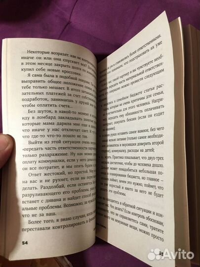 Книга Любить. Считать