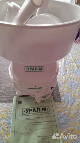 Сепаратор урал-м