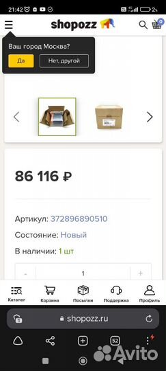 Dold. Модуль аварийной остановки BN 5930.48/204