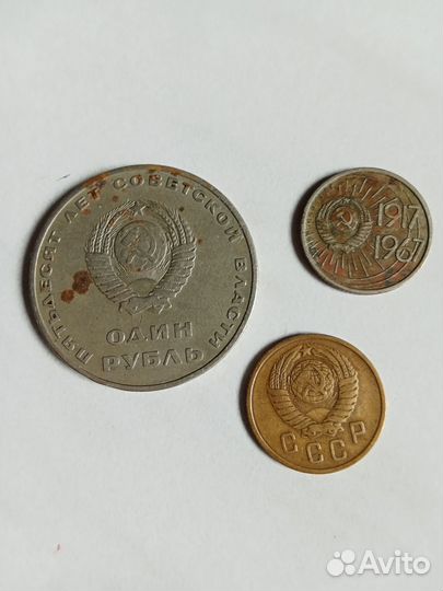 Монеты СССР