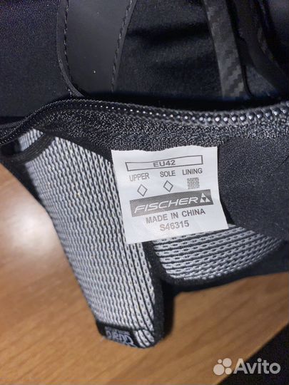 Лыжные ботинки fischer 42 размер