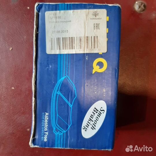 Тормозные колодки перед. кия рио,i 20