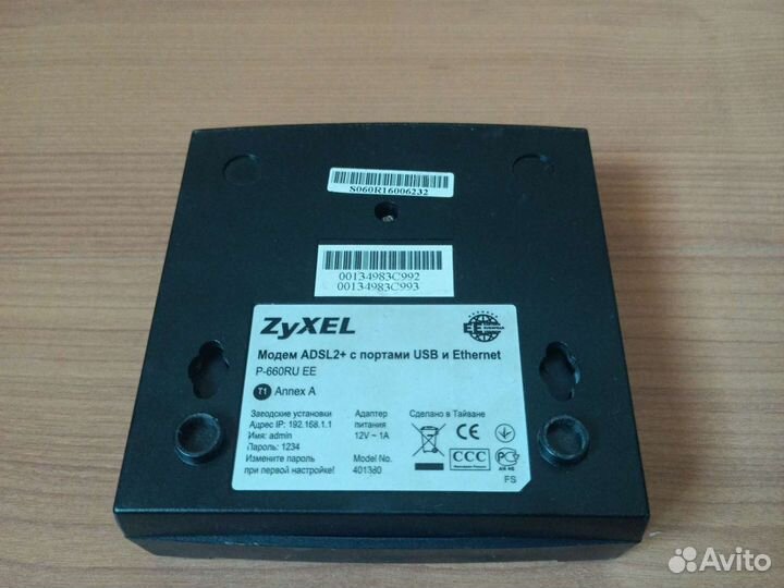 Модем Zyxel adsl2+ p-660ru ee