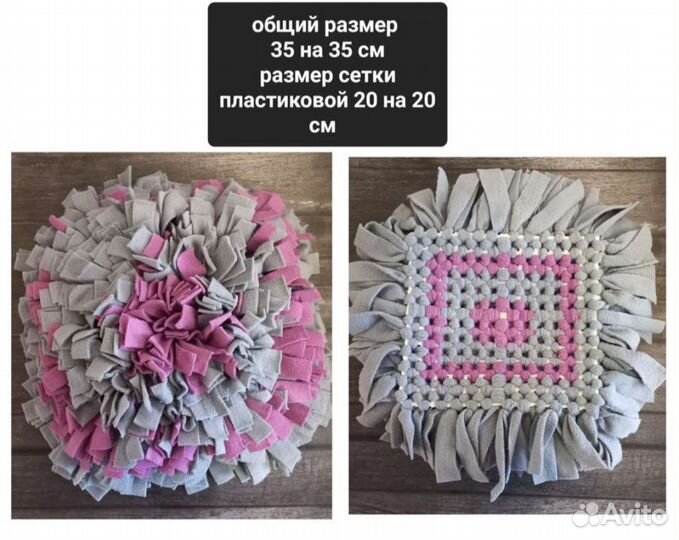Нюхательный коврик для собак и щенят