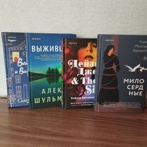 Книги разные