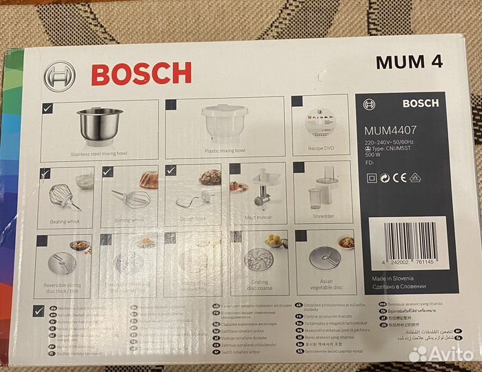 Кухонный комбайн bosch новый