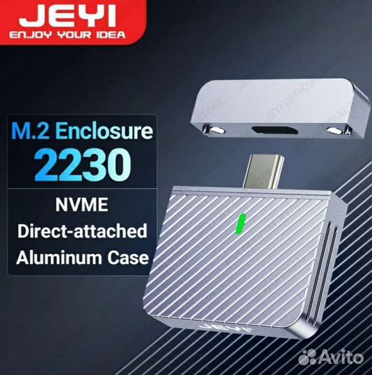 Внешний корпус для SSD 2230 M.2 NVMe