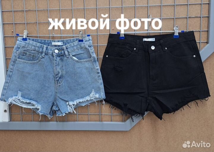 Джинсы шорты