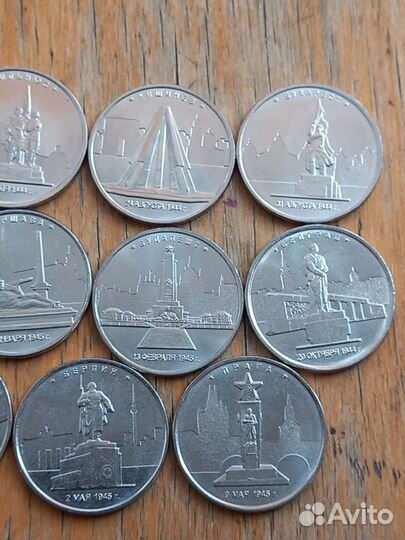 Набор освобожденные столицы 2016 юбилейка