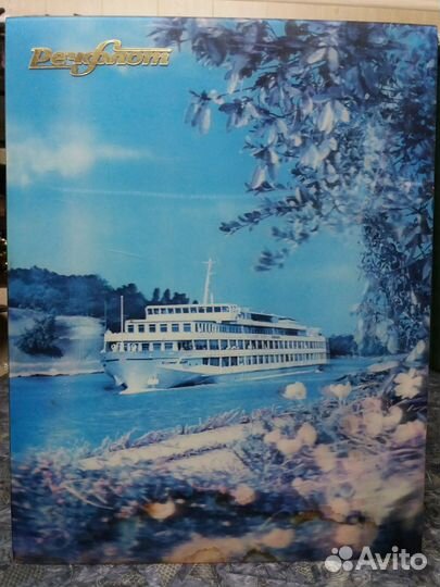 Cтереооткрытка