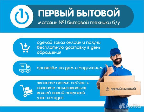 Стиральная машина на 6кг