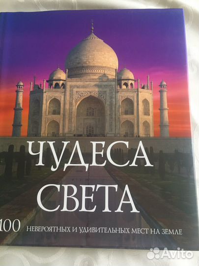 Книга-альбом