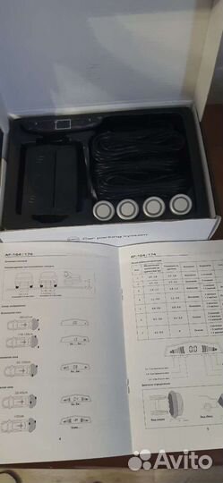 Парковочный радар,датчики движения